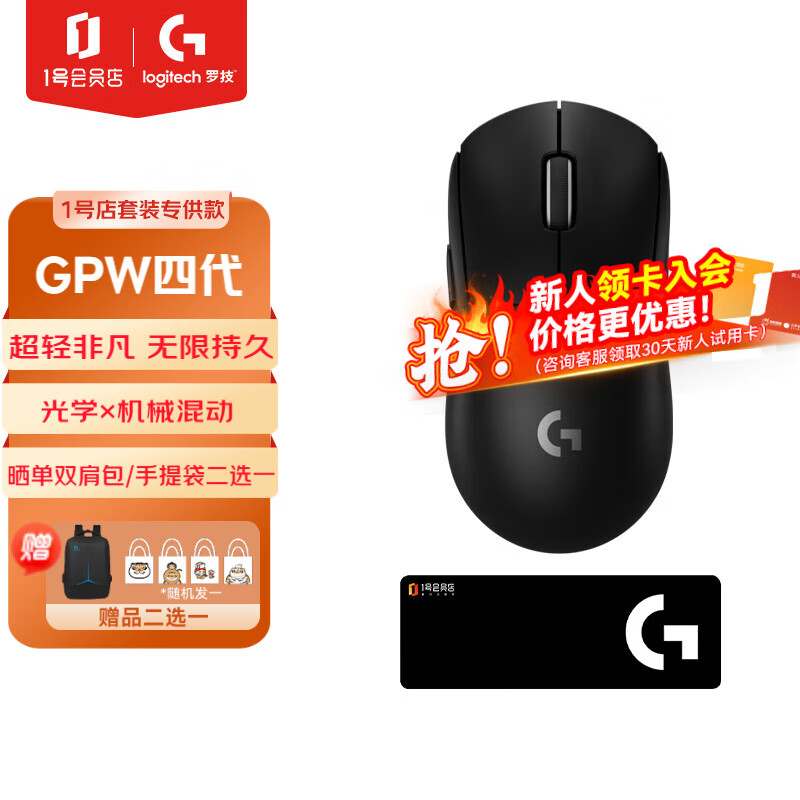 ޼GGPW4 ȸϷ Ĵ幤ѧе羺 GPW4-ȸ 1ŵר 799Ԫ