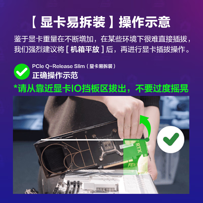 华硕 ROG STRIX Z890-E GAMING WIFI 图 8