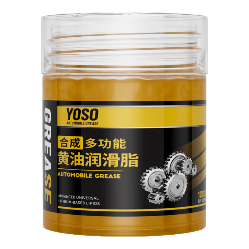 黃油潤滑油脂軸承齒輪耐高溫電錘工業(yè)貨車電動工具汽車門防銹機(jī)械 黃油潤滑脂100g/1瓶裝