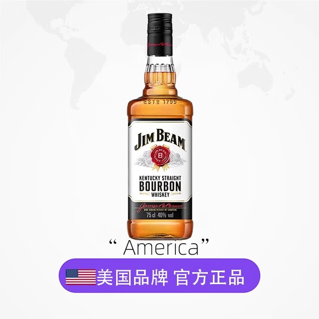OGILHINN NESSIA金宾JimBeam波本威士忌750ml白占边波旁嗨棒可乐桶洋酒 金宾白占边白750ML两瓶