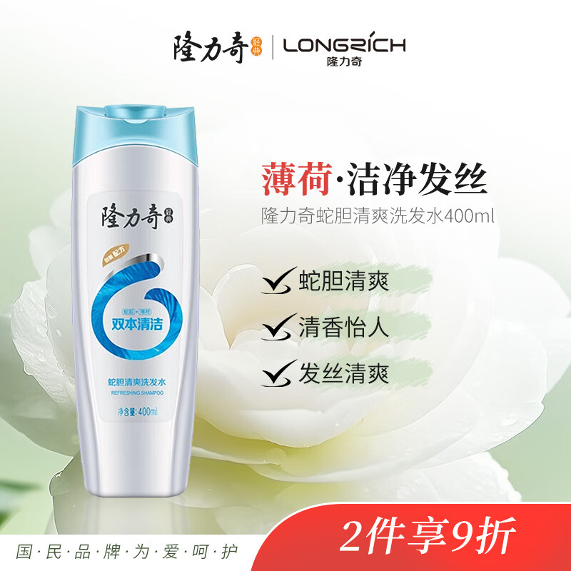 ¡�����ߵ���ˬϴ��ˮ��Ůʿϴ��¶���ྻ����400ml 