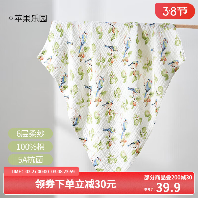 ŷ�У�OUYUN��Ӥ��ɴ��ԡ�����ޱ�����ͯר����ˮ�ٸ�Ӥ�׶�ϴ��ë���� ƻ����԰�������� 5A������6�� 90x90cm