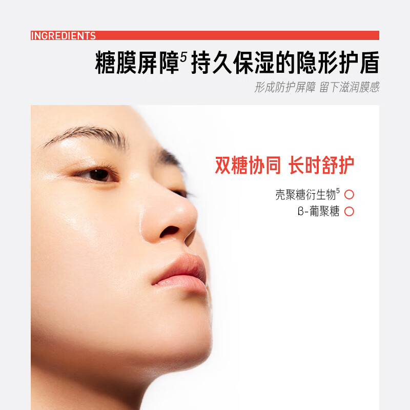 毕生之研敏感肌舒缓泛红修护提亮救急限定版3片面膜尝鲜试用装【调色师】 厚脸皮速修面膜 9片 (30g精华乳)