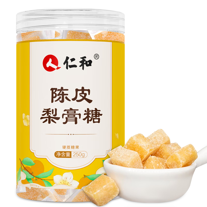 仁和 梨膏糖250g甘草陳皮薄荷百草梨膏糖秋梨膏糖兒童雪梨膏獨立包裝
