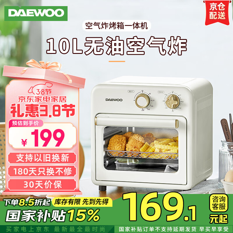 ���DAEWOO������ը���� ���ÿ���ը������һ��� �๦��10L�ȷ�ѭ���ⷭ������翾�� KX05�װ�ɫ