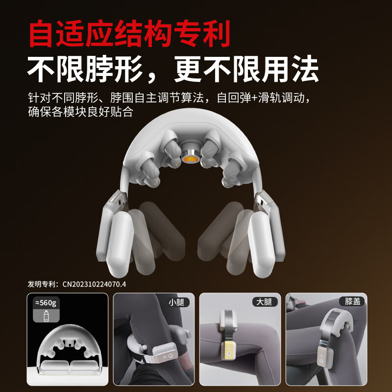 MOZA颈椎按摩器颈部按摩仪颈椎肩颈按摩器脖子实用生日礼物女送长辈妈妈男友 X8Pro白【90%送礼用户选择】