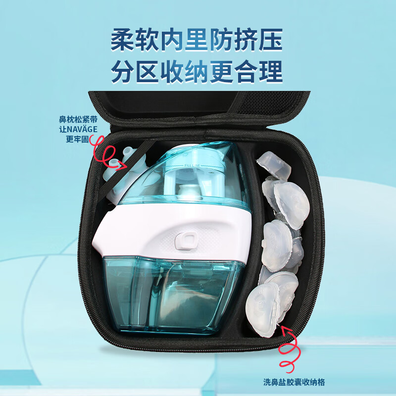 NAVAGE美国电动负压洗鼻器原味海盐水30粒鼻塞家用冲洗神器旅行便携套装
