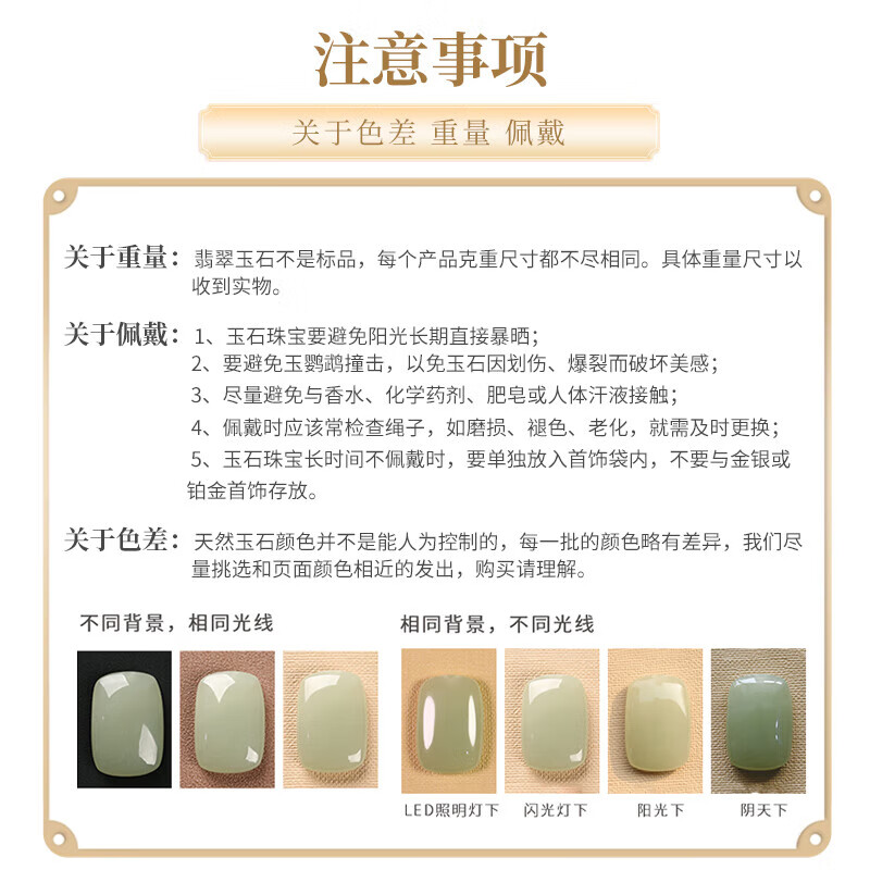 和田玉手链排名前十品牌，这10款高品质，尽显奢华气质-图片8