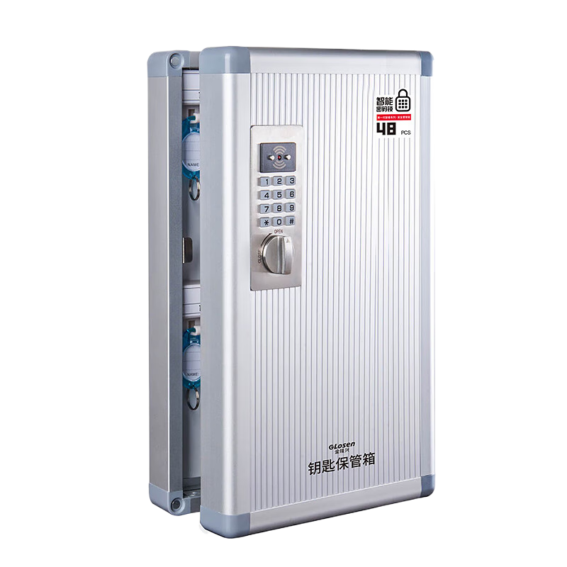 金隆興AM9072-鑰匙柜電子密碼鎖鑰匙箱鋁合金公司物業(yè)車行鑰匙保管箱