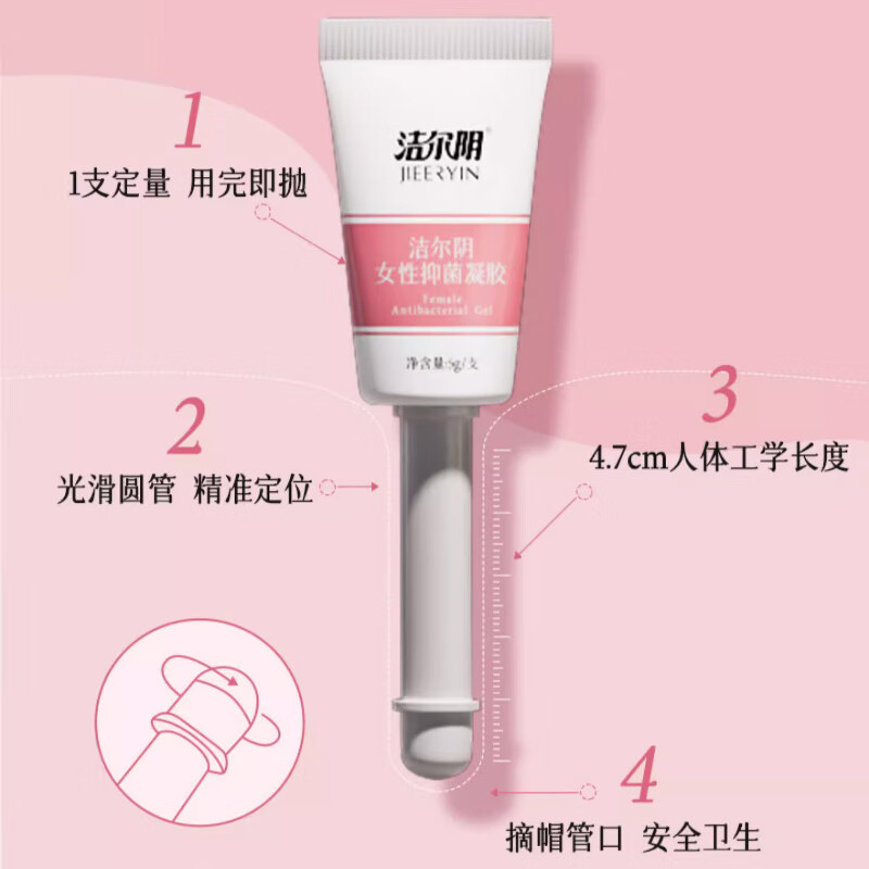 洁尔阴凝胶妇科私处干涩护理保养私密清洁去异味女性水润保湿抑菌凝胶 女性水润凝胶组合5g*11支+ 3g*5支