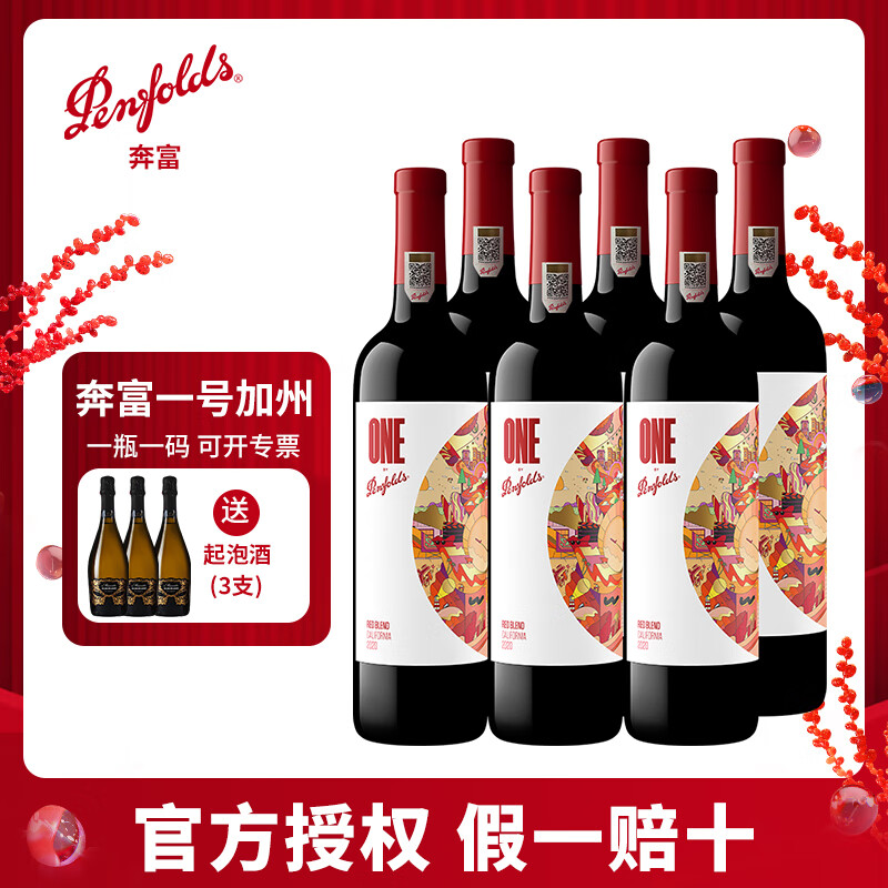 ������Penfolds�����л���һ��ʮ������һ�ż��ݺ����Ѿ� 750mL ����ԭƿ���� ���� ��ƿ���� 660Ԫ