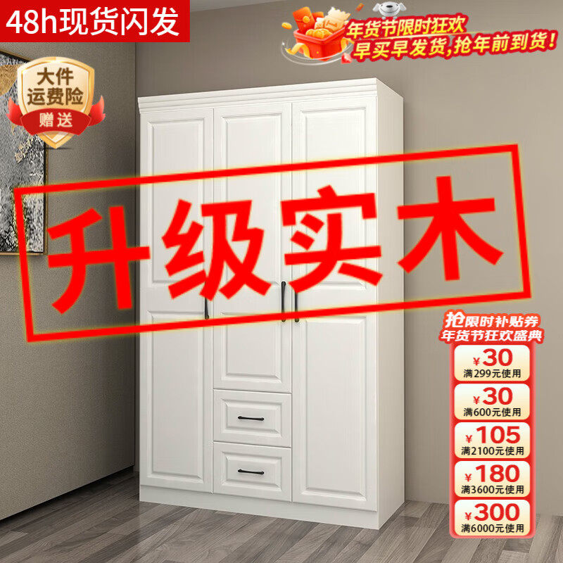 ���ڲ��������ѣ�CVOY��  ʵľ�¹��������ƽ���Ź���ŷʽ�ִ���Լ���˴��³���װ���� �����š�1.2��ʵľ����