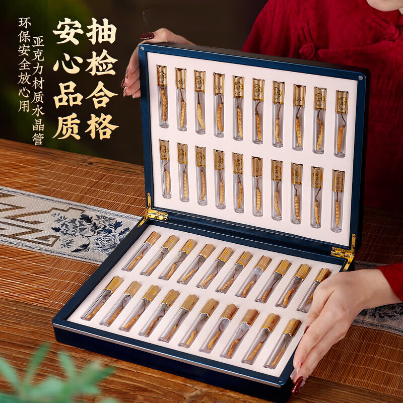 粗栗树头茬冬虫夏草礼盒健康营养滋补品健康送礼 【4根/克 20根-5克】