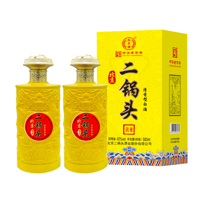 永丰牌北京二锅头  清香型纯粮白酒 整箱 节日礼品 42度 500mL 2瓶 金鼎黄龙