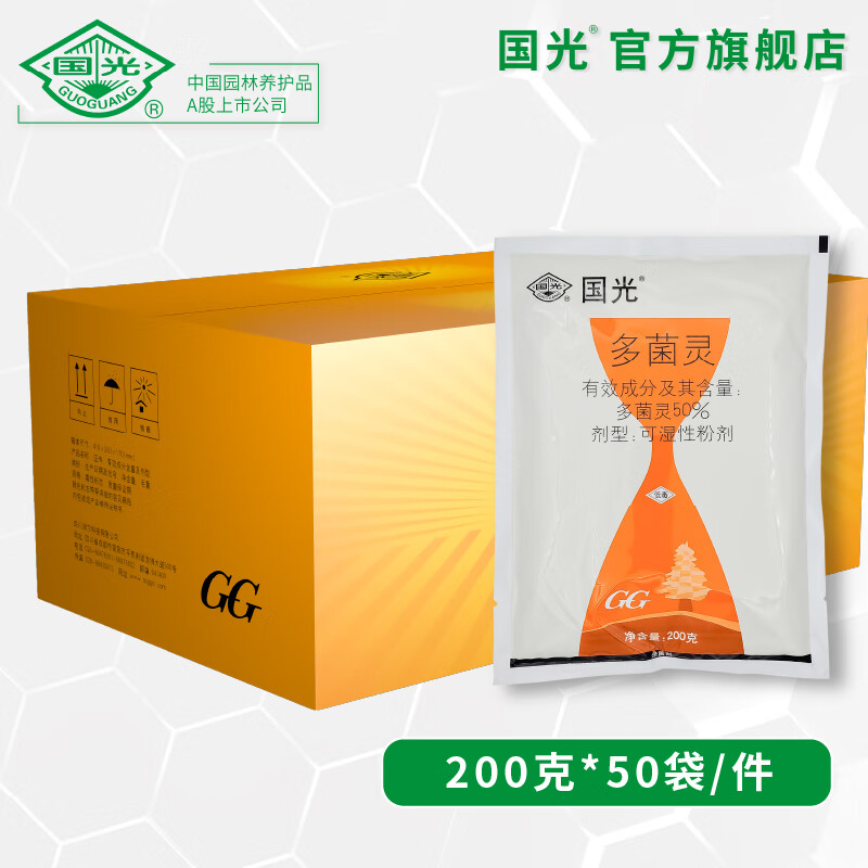 ��������50%ֲ��ɱ��������ˮ��ũҩҶ�߲����˳�ù��ɱ����Ʒ�콢 200g*50��/��