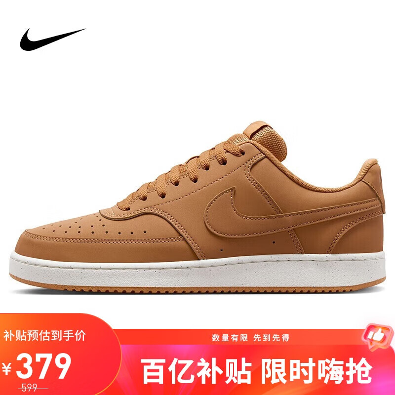 ڲͿNIKE˶ЬӼCOURT VISION LO˶ЬHJ4031-20043 379Ԫ