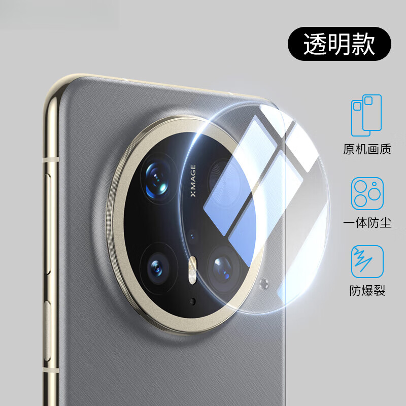 cancel适用mate70镜头膜mate70pro手机保护贴圈新款60pro+后置摄像头全包覆盖一体60钢化壳相机高清防摔 【透明款】新一体防尘原镜画质防爆防刮 华为 Mate 70 Pro+