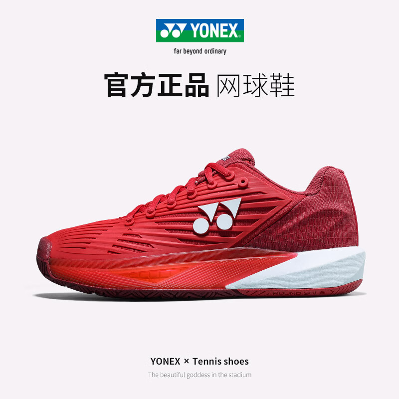 YONEX�����˹����Ь��Ů�¿�yy³�����ͽ��ȴ���ͬ��ѵ��������ë��Ь SHTE5MACEX ̽��� �п� 42 �����Ĵ�һ�������