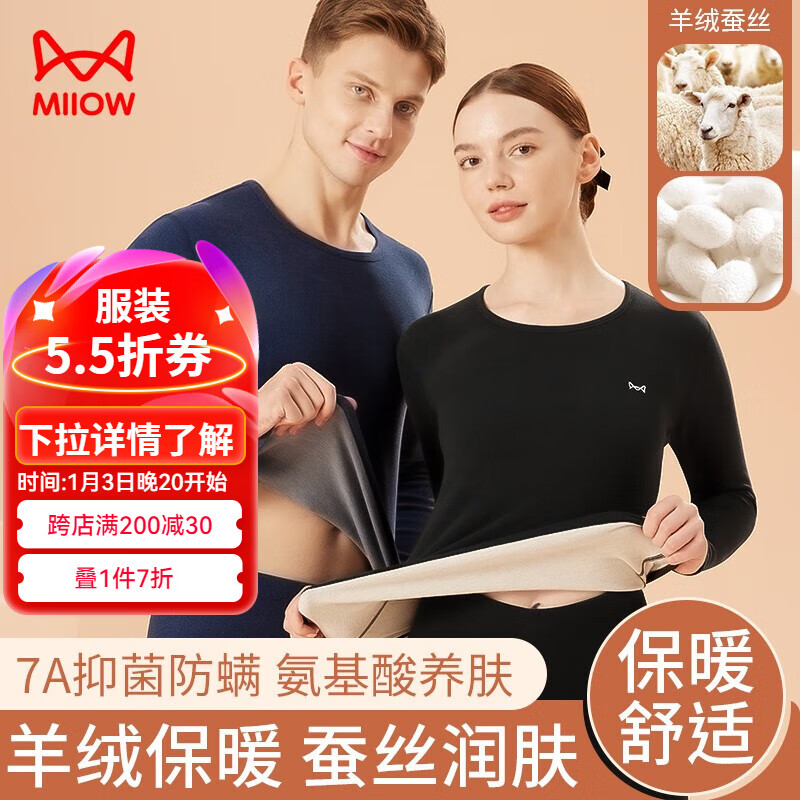 è�� ��ʿ��ů���� ���޲�˿���޼Ӻ� �ﶬ�� ���� XL 64.5Ԫ