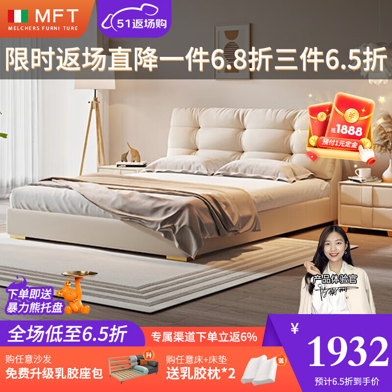 怎么查看布艺床的历史价格|布艺床价格走势