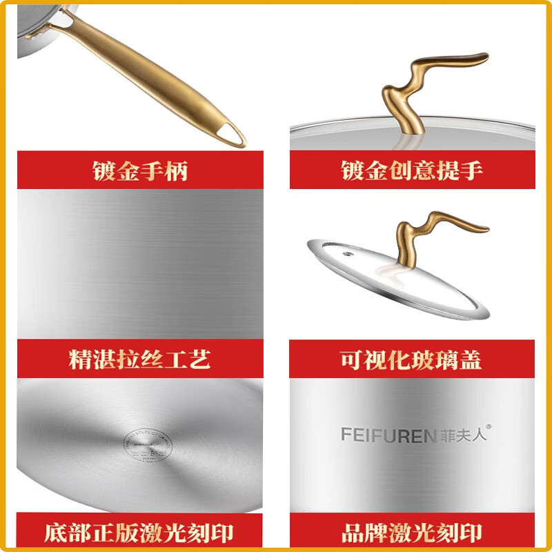 菲夫人（FEIFUREN）锅具套装家用厨房锅套装组合煎炒锅蒸锅汤锅高压锅铸铁锅炉灶通用 菲夫人10件套钻石套装 10件套