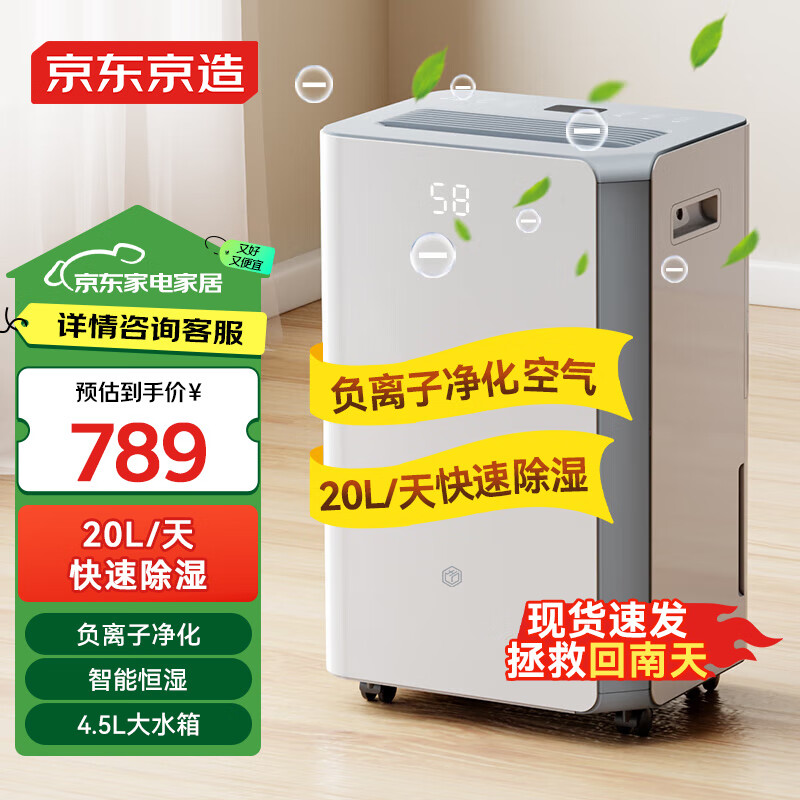 ���������ʪ��/��ʪ�����ó�ʪ�� 20L/���ʪ�� �����Ӿ������� ������������ ���ܸ��»� �ҵ���Ҳ���