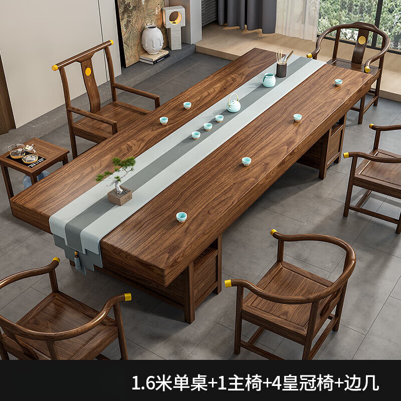 諾匠景2025新款大板茶桌椅組合原木辦公室實(shí)木泡茶道套裝茶臺(tái)一體燒水壺 1.6米桌+1主椅+4皇冠椅+邊幾+茶具 整裝