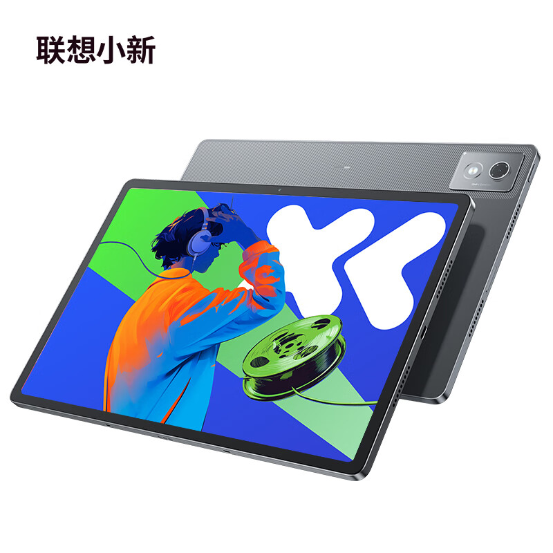 联想（Lenovo） 联想二手平板电脑小新Pad Pro2022版高清大屏护眼网课学习 12.7英寸 Pad pro12.7英寸12+256GWIFI灰 95成新