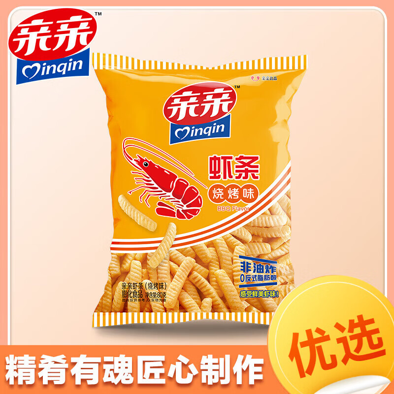 親親（Qinqin）鮮蝦條 休閑零食大包裝 經(jīng)典口味蝦條懷舊膨化食品 燒烤味80g*3袋