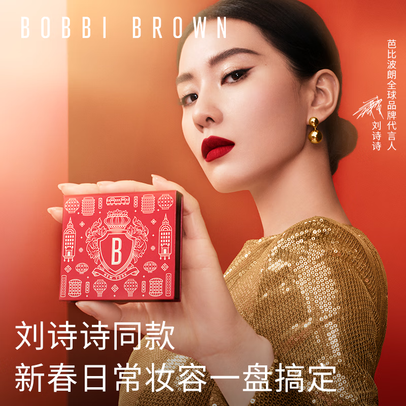 2026年眼影盘哪个好？这6款色彩丰富、持久度高，绝对让你化妆更出彩，快来看看