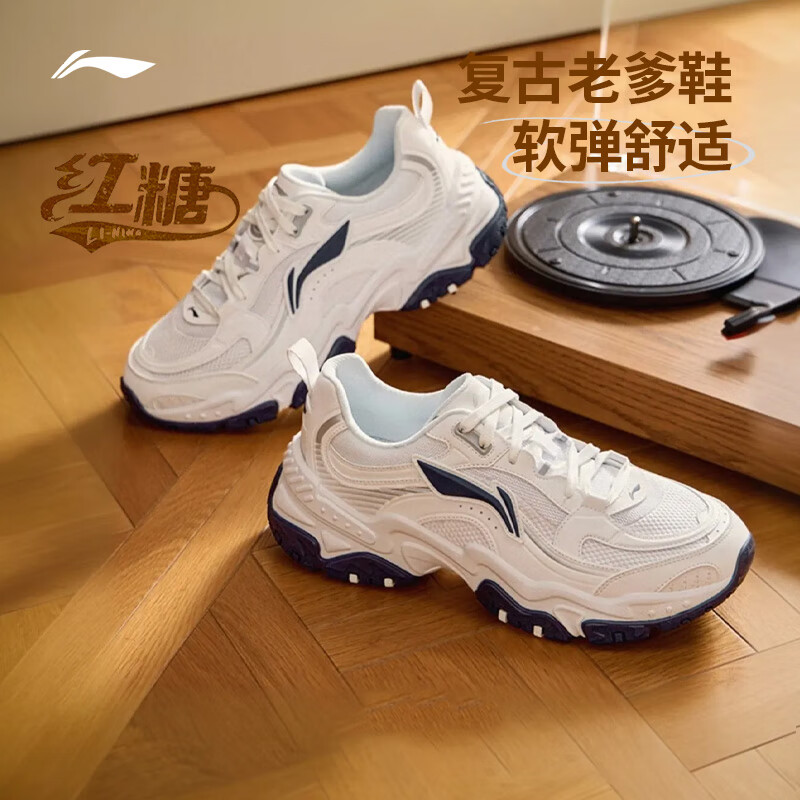 李宁红糖丨休闲鞋男鞋透气复古老爹鞋通勤减震百搭厚底增高运动鞋 【红糖大logo】白/银色(127款)-3 42