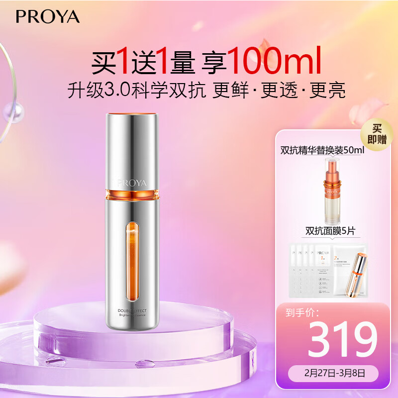 �����š��ﲥר����˫������3.0��50ml ��c������ɫ���徫��