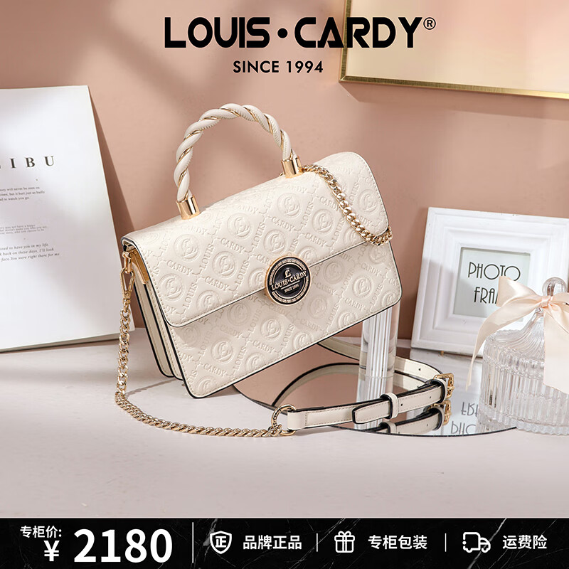 路易.卡迪京仓极速达 旗舰款logo方包手提斜挎包送女友老婆圣诞新年礼物 米白