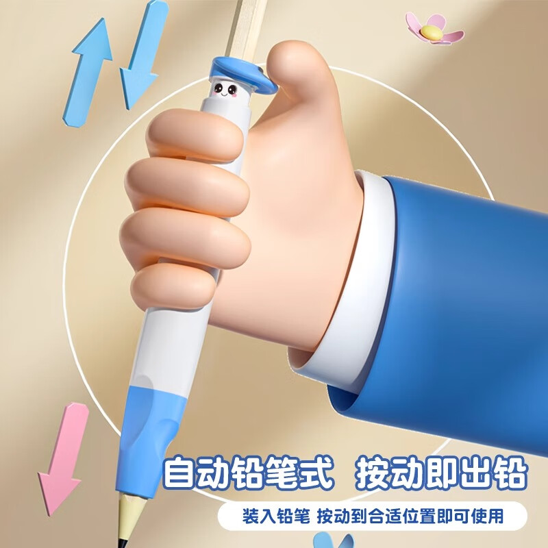 è̫���ձ���������Ǧ�ʿر�ѵ������Сѧ���׶�԰�׶�԰Сѧ��д�����ƾ����� �����ձʽ����� ������ 13.9Ԫ