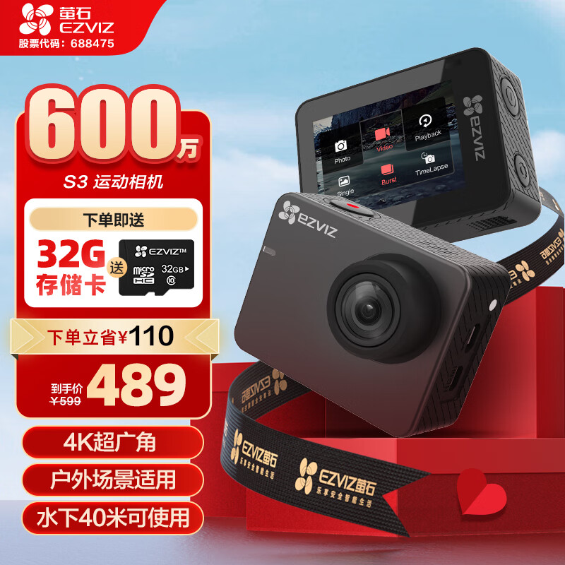 өʯ �˶���� S3