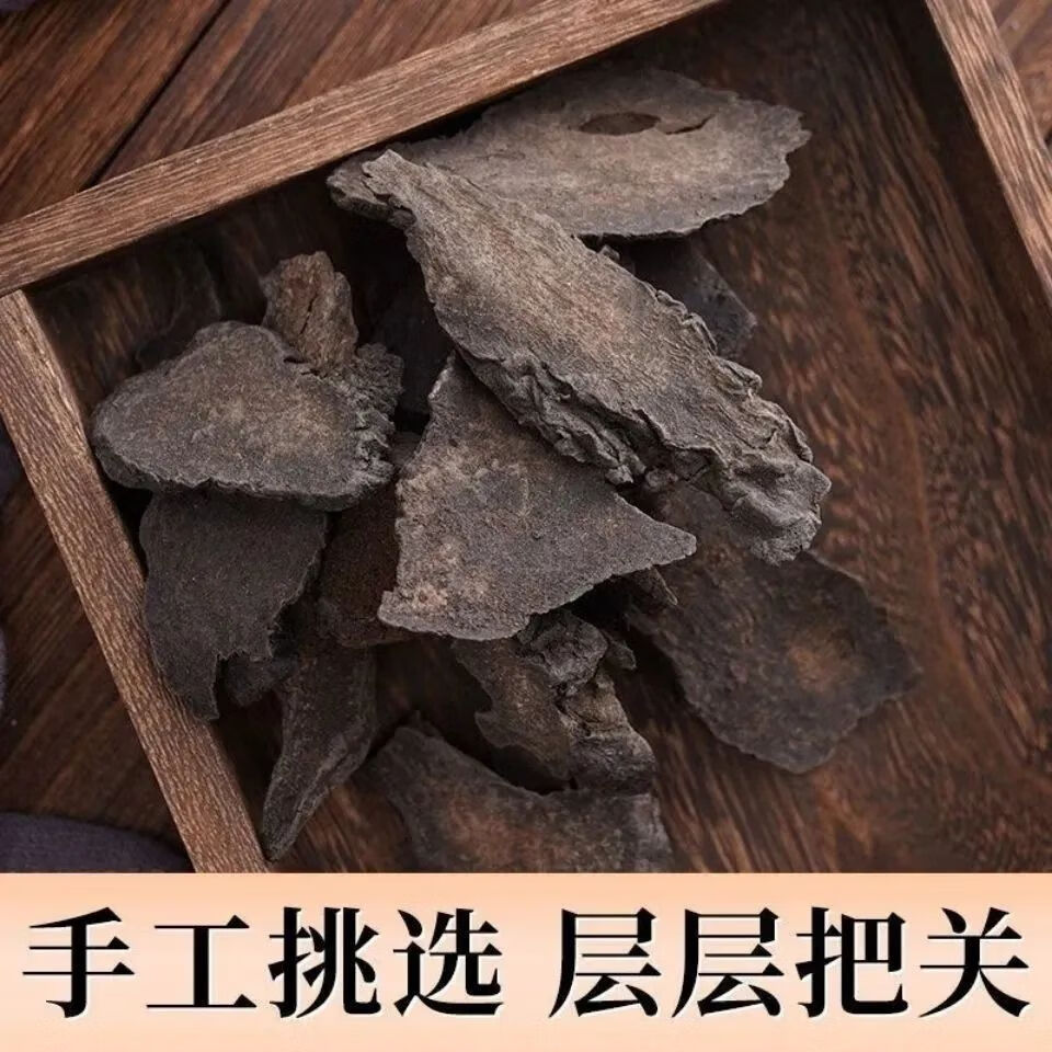 新疆肉苁蓉切片大芸特级肉丛蓉整根切片滋补持久泡茶泡酒料配锁阳 肉苁蓉250克