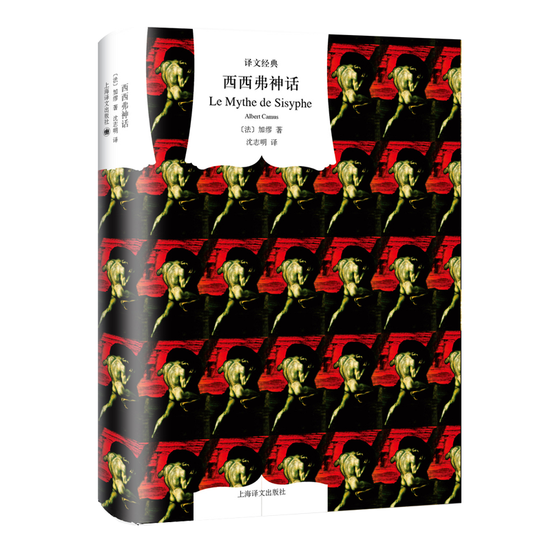 上海译文出版社散文随笔书信推荐