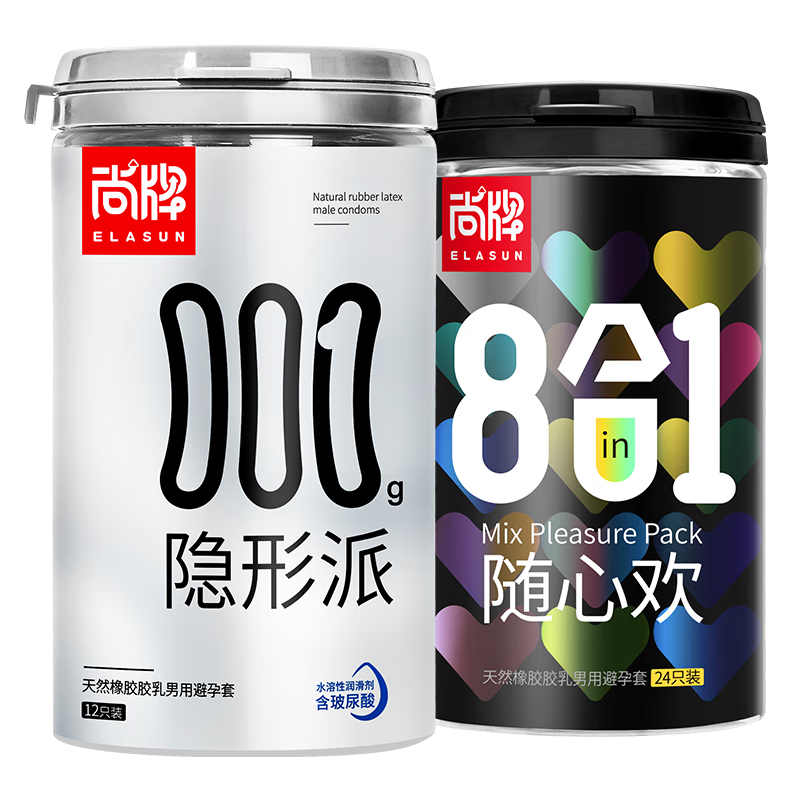 尚牌超薄避孕套36只 玻尿酸001情趣安全套 男專用計(jì)生情趣用品
