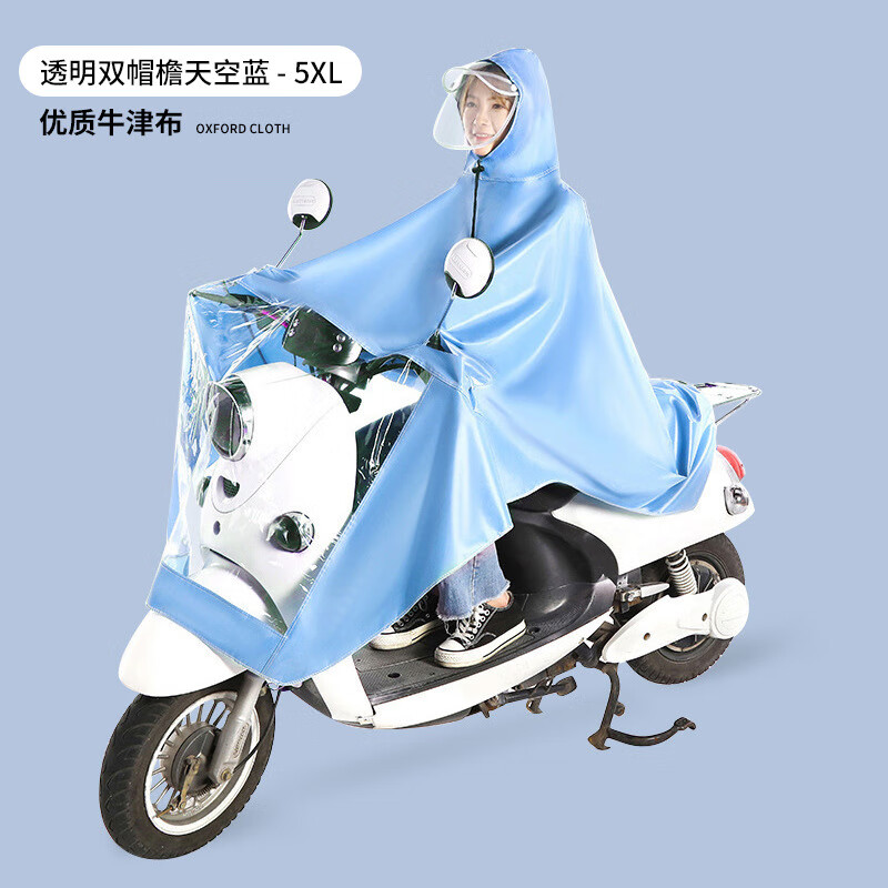 ��������Ľ��Ļ���Ʒ�綯�����¼Ӻ�Ӵ�˫ñ�ܷ���෽λ�ڵ����� ͸��˫ñ�������5XL