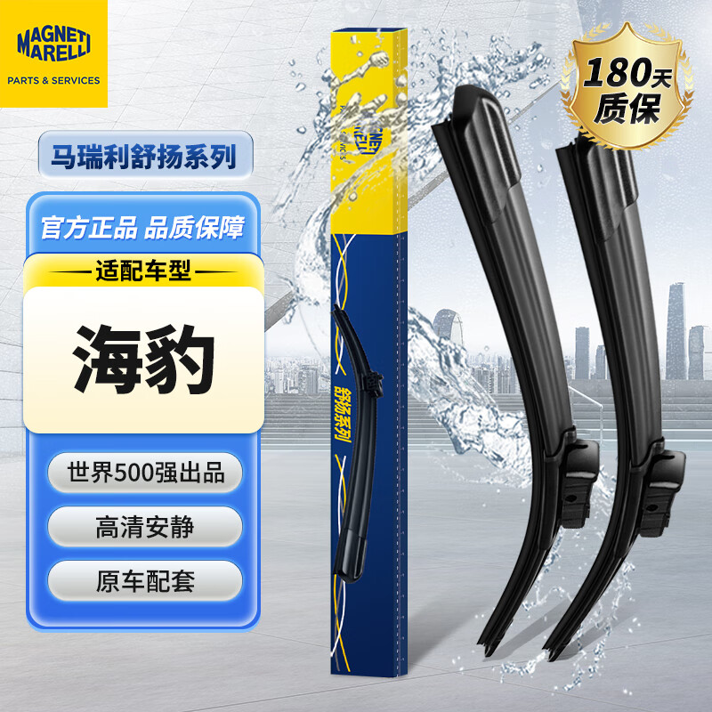 ��������MAGNETI MARELLI�����ǵϺ��������23��24��ԭװEVԭ������ǰ��ˢƬ 42.48Ԫ