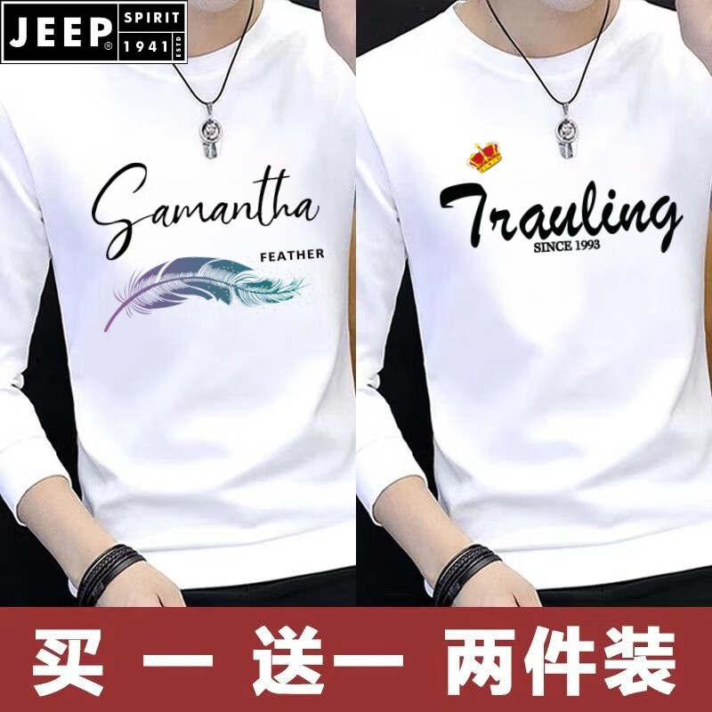 JEEP SPIRITt恤长袖男2026秋冬季潮流打底衫加绒保暖圆领内衣男士长袖t恤男装 【薄长袖】羽毛白+小皇冠白 M 【建议80--100斤】