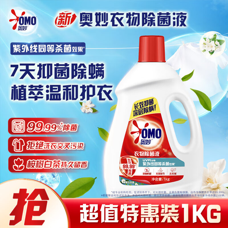 ���� �������Һ �����ײ��� 1kg 99%�������� �и���ͯ���±���