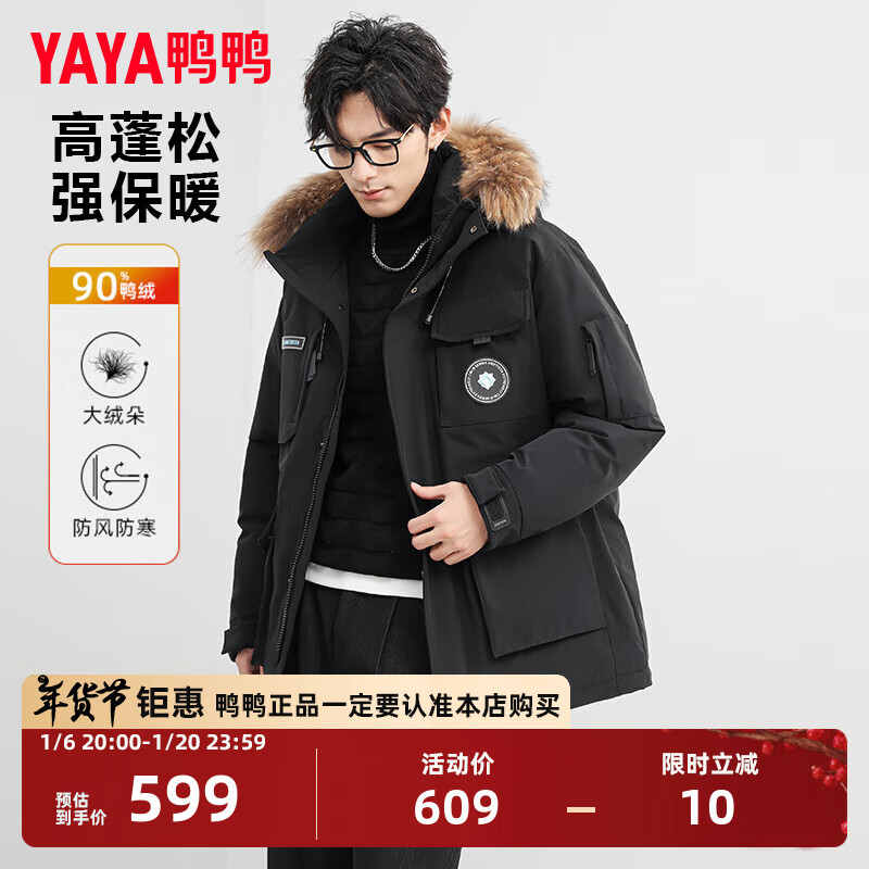 ���ڲ�����ѼѼ��YAYA����һ��ͬ�����޷���ʿ2024���¿���Ӻ������ñ��װ�ɿ˷����� ��ɫ 2XL /185