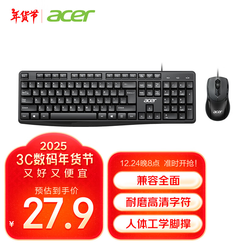 곞acerװ ߼ 칫  ȫߴ USBʼǱ̨ʽͨ OAK-03027.75Ԫ