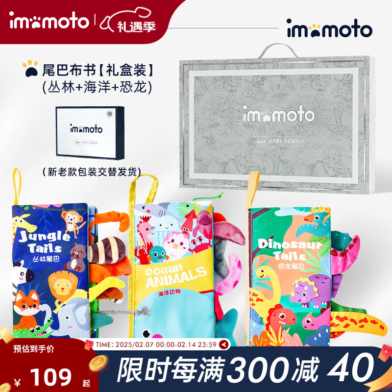imomoto��������Ӥ����ͯ������������������������ʵ��ĸӤ ��С������Ʒ������+����+����