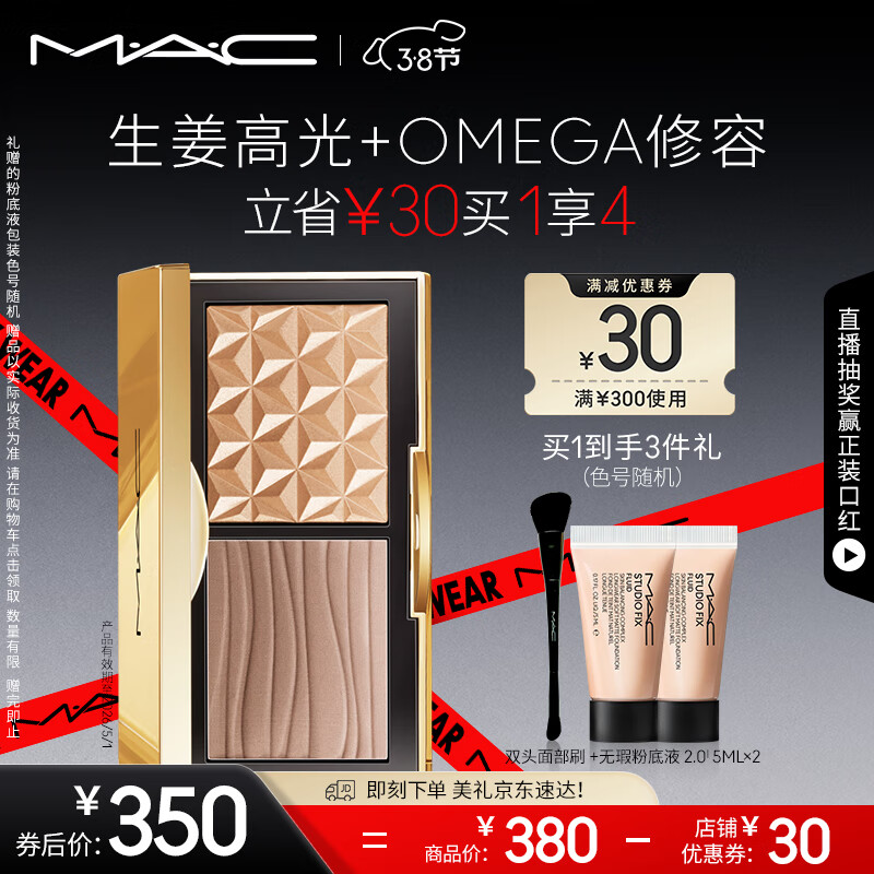 M.A.CȿmacС˫ƴ߹Ȼ Ч265ʵ330Ԫ