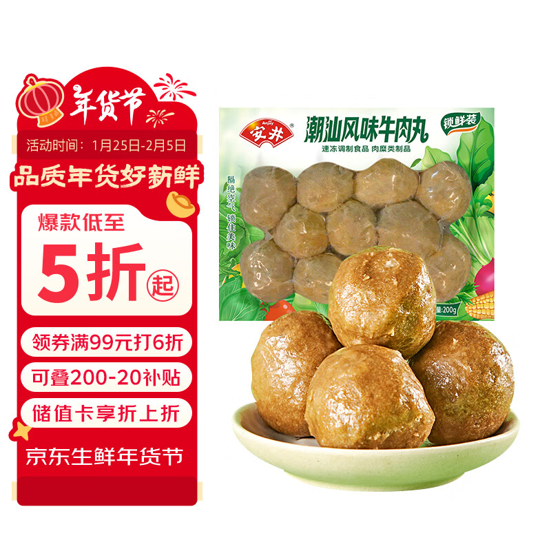 ���� ����ţ���� 200g 1�� ţ��+ţ�����65% ��������̹ض���ʳ��