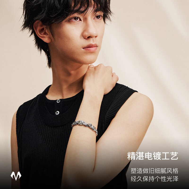 BABAMA古巴手链男士记号系列吸磁石小众饰品送男朋友生日礼物 男款链长19cm【工艺已升级】