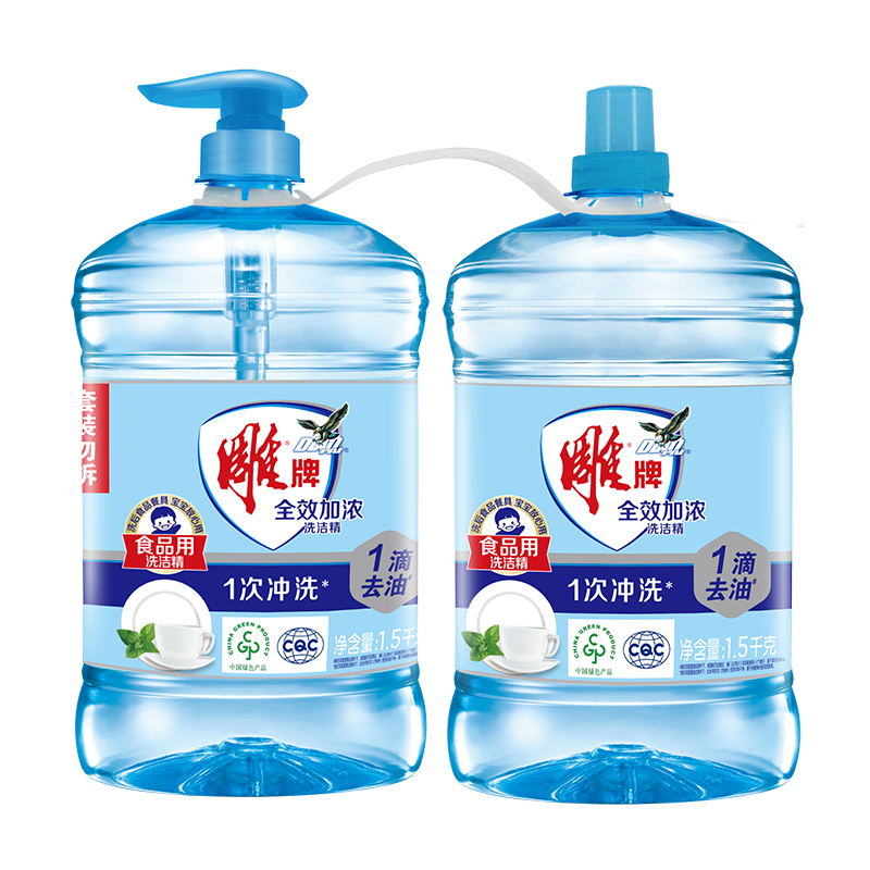 雕牌 1.5kg*2全效加濃洗潔精 加濃去油 安全 可洗果蔬
