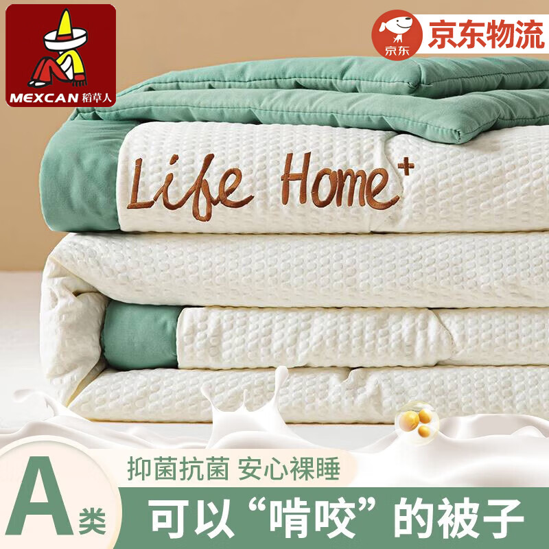 ڲaάյ150x200x230ļ˫˱о2025 ţ͹̡ƹƼ 150*200cmı29.88Ԫ